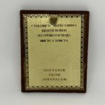 Christ The Teacher Gold Plated Byzantine Hanging Icon - Image 2